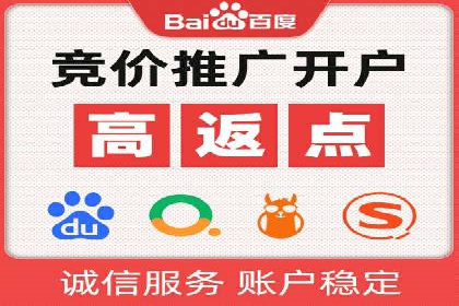 SEM竞价专员的日常工作流程与案例分析